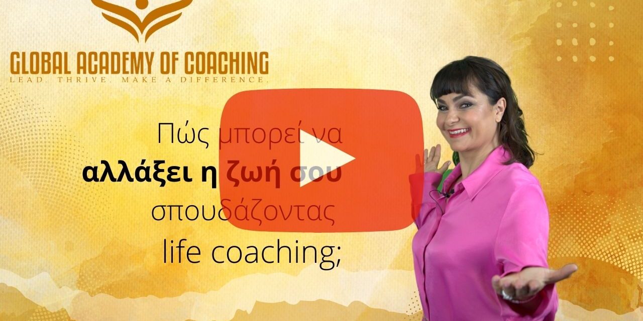 https://books.globalacademyofcoaching.com/wp-content/uploads/2022/01/Untitled-design-1280x640.jpg