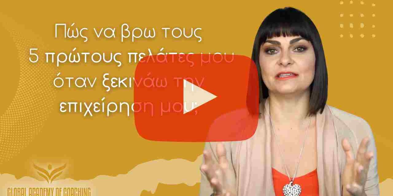 https://books.globalacademyofcoaching.com/wp-content/uploads/2022/04/gfhsrtyh-1280x640.jpg