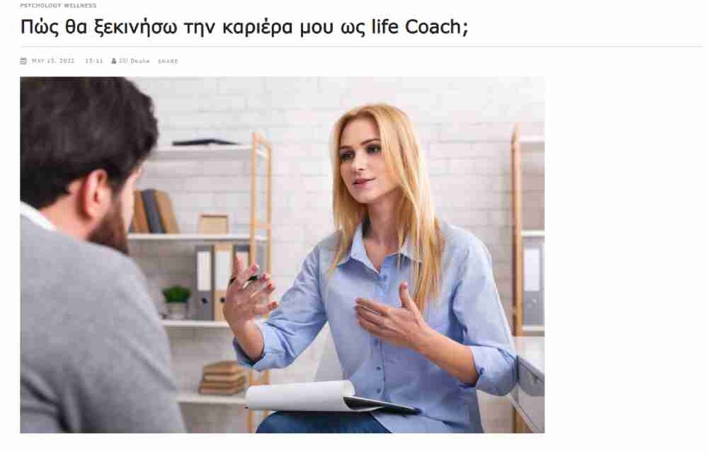 https://books.globalacademyofcoaching.com/wp-content/uploads/2022/06/Screenshot-2022-06-28-220216-1000x640.jpg